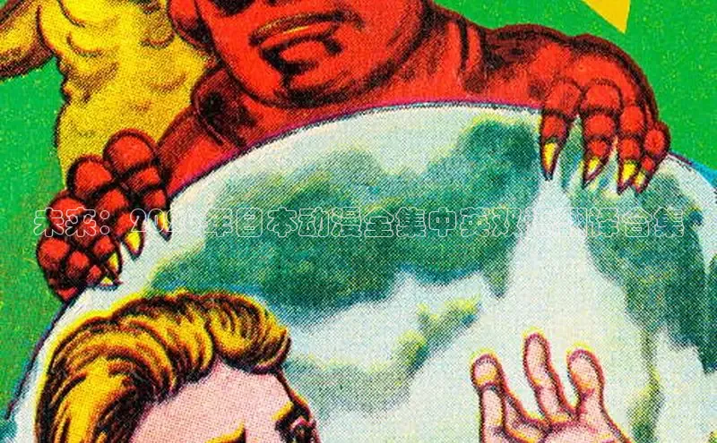 虫虫漫画网在线阅读