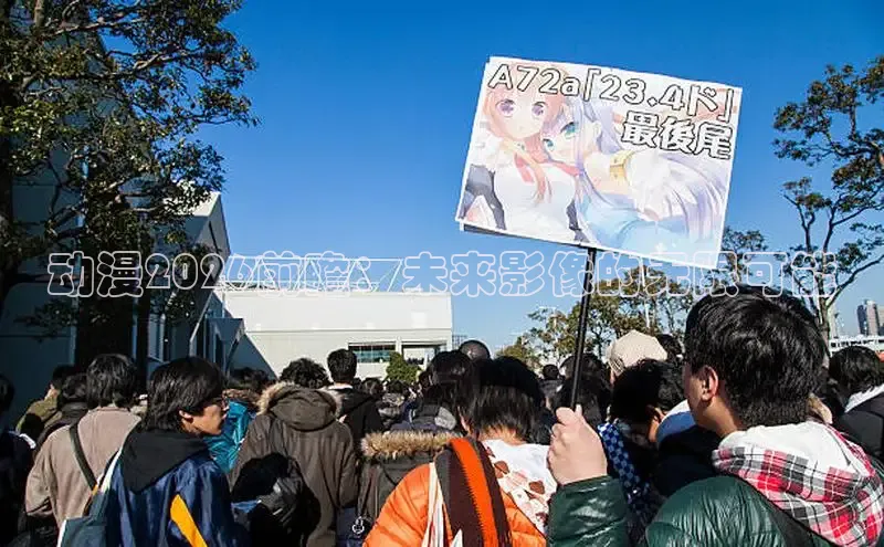 虫虫动漫