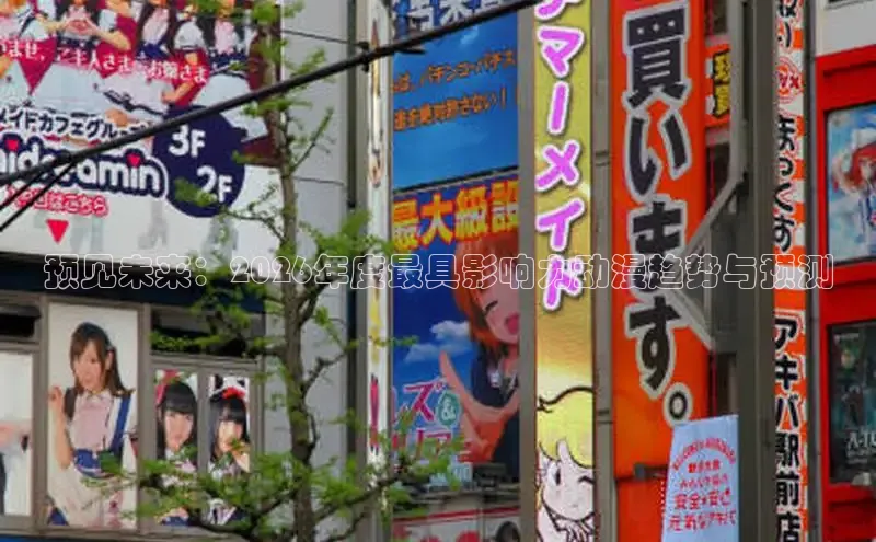 虫虫漫画登录页面免费漫画网页版